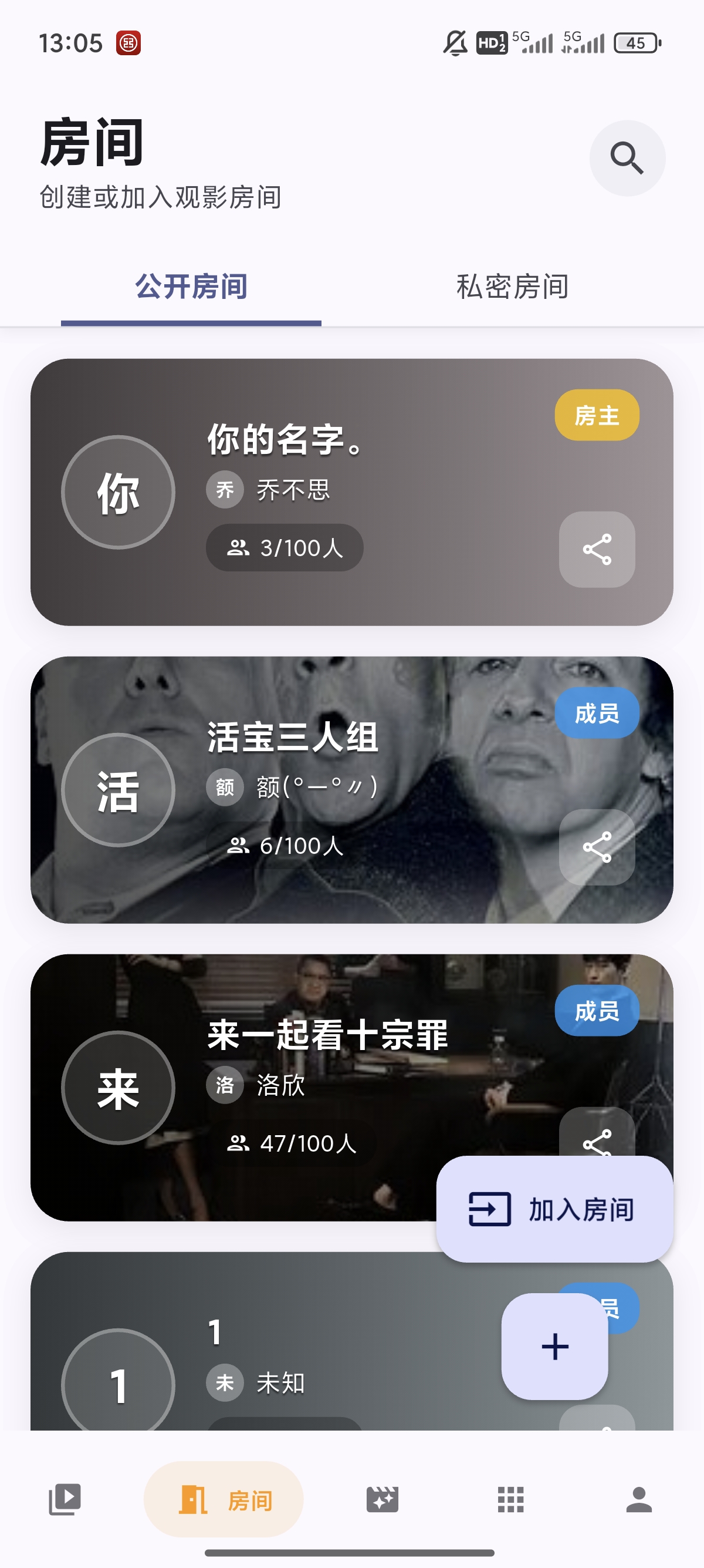 应用截图2